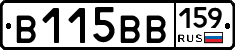 В115ВВ159 - 