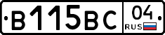 В115ВС04 - 