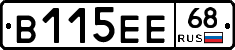 В115ЕЕ68 - 