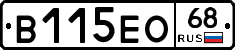 В115ЕО68 - 