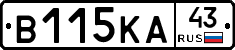 В115КА43 - 