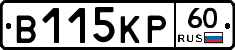 В115КР60 - 