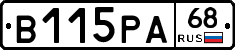 В115РА68 - 