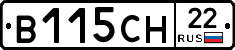 В115СН22 - 
