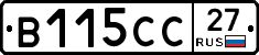 В115СС27 - 