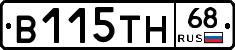 В115ТН68 - 