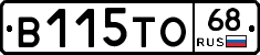 В115ТО68 - 