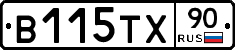 В115ТХ90 - 
