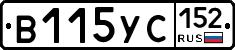 В115УС152 - 