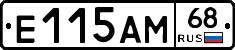 Е115АМ68 - 