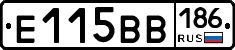 Е115ВВ186 - 