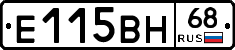 Е115ВН68 - 