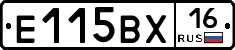 Е115ВХ16 - 