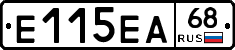 Е115ЕА68 - 