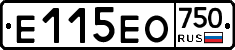 Е115ЕО750 - 