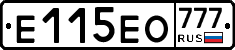 Е115ЕО777 - 