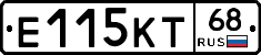 Е115КТ68 - 