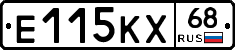 Е115КХ68 - 