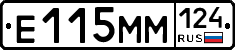 Е115ММ124 - 