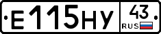 Е115НУ43 - 