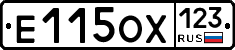 Е115ОХ123 - 