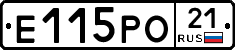 Е115РО21 - 