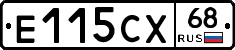 Е115СХ68 - 