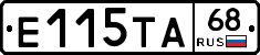 Е115ТА68 - 