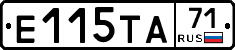 Е115ТА71 - 