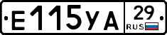 Е115УА29 - 