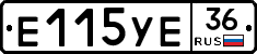 Е115УЕ36 - 
