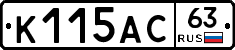 К115АС63 - 