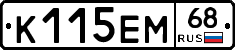 К115ЕМ68 - 
