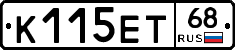 К115ЕТ68 - 