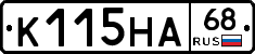 К115НА68 - 