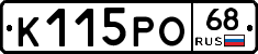 К115РО68 - 