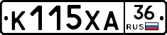 К115ХА36 - 