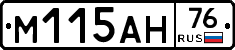 М115АН76 - 