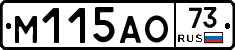 М115АО73 - 