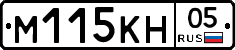 М115КН05 - 