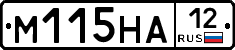М115НА12 - 