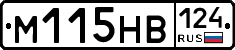 М115НВ124 - 