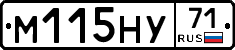 М115НУ71 - 
