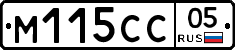 М115СС05 - 
