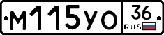 М115УО36 - 