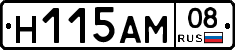 Н115АМ08 - 