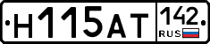 Н115АТ142 - 