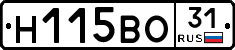 Н115ВО31 - 