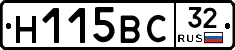Н115ВС32 - 