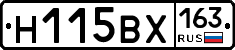 Н115ВХ163 - 